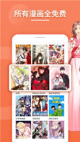 绅士库漫画1