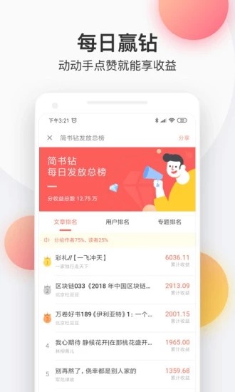 萌辣小说1