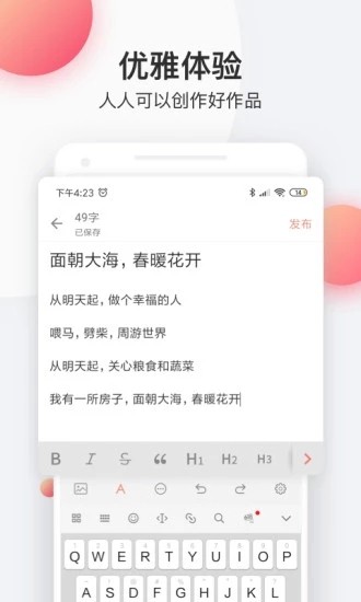 萌辣小说2