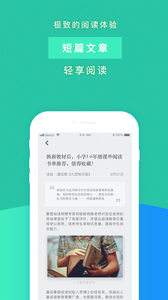攀登阅读1