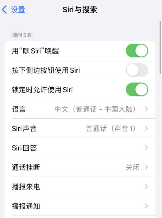 iPhone 更新 iOS 16.2 后无法通过 Siri 拨打电话怎么办？