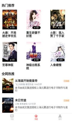 添璎麻辣小说1