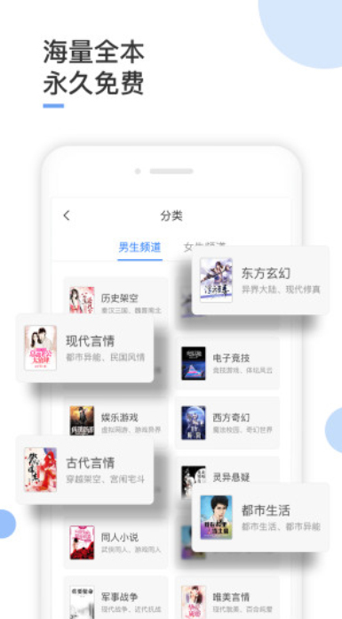 波波免费小说4
