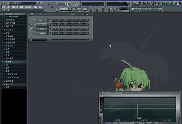 FL Studio1