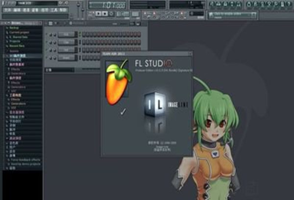 FL Studio1