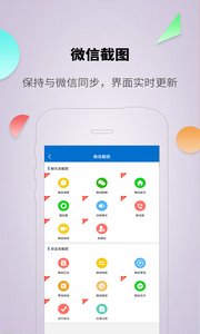 对话生成器截图神器3