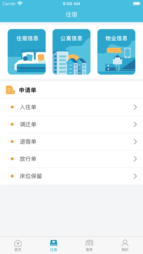 寓+2