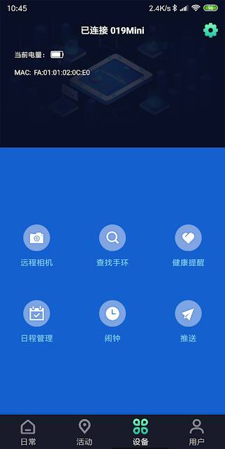 FlowUp1