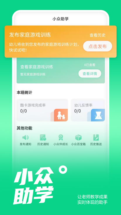 小众同学1