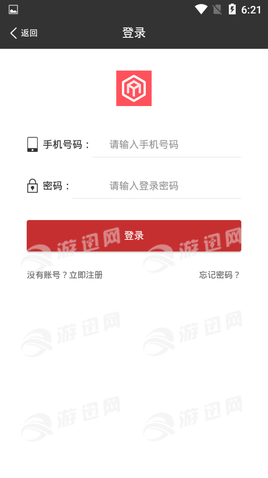 小匠驿站3