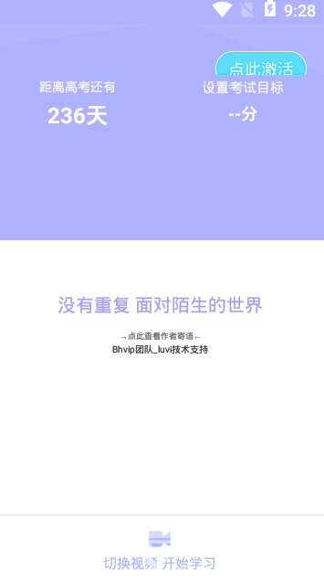 寻梦数学(寻梦数学教育)V1.2 安卓最新版1