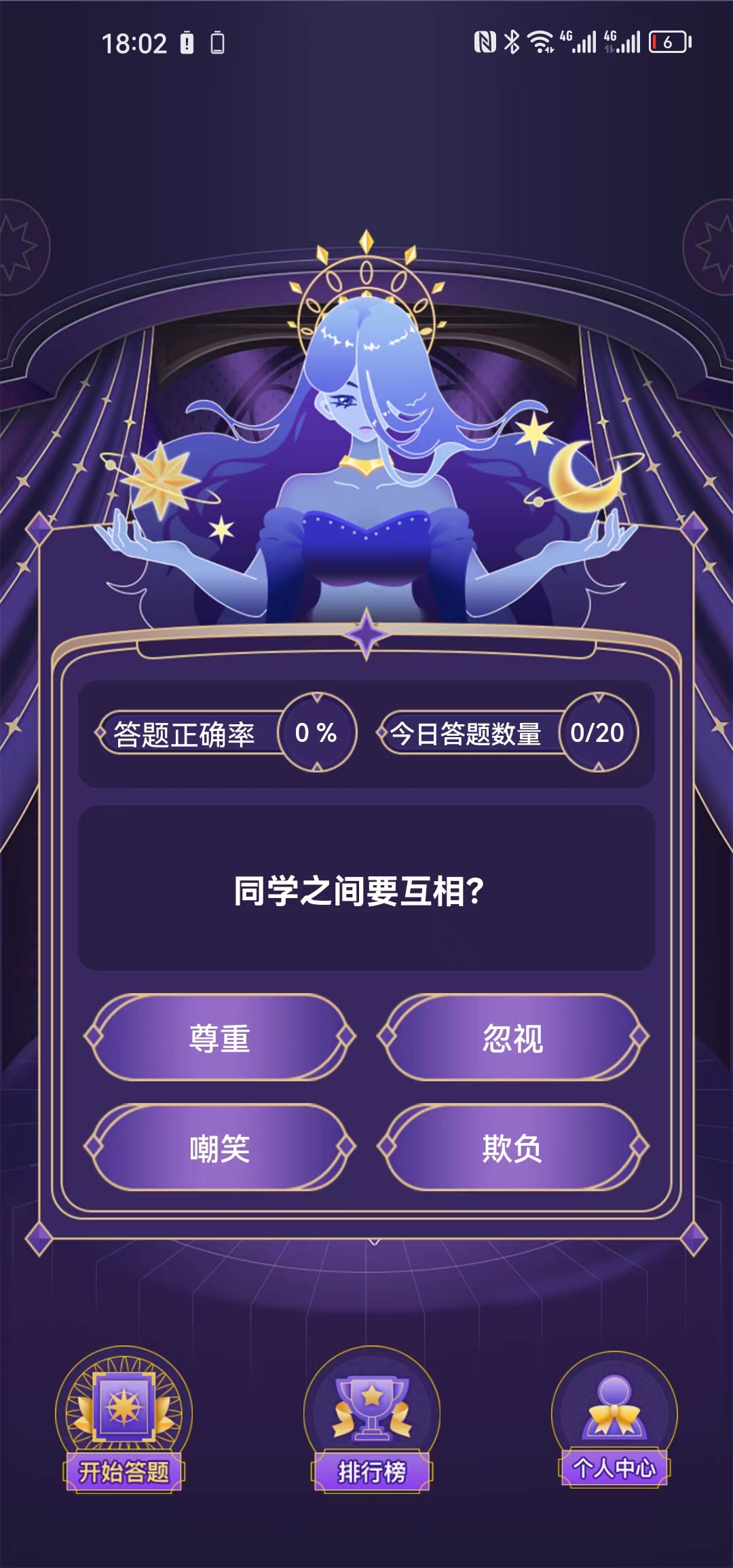 小创猜谜1