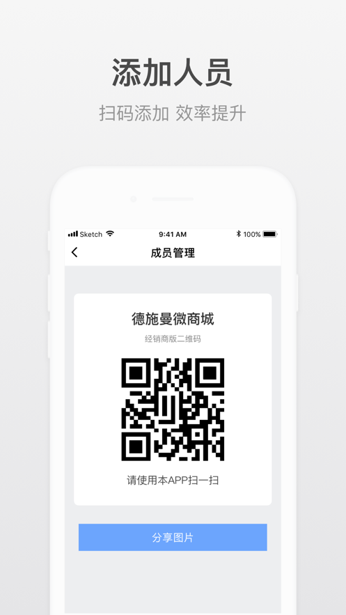 小嘀进货3