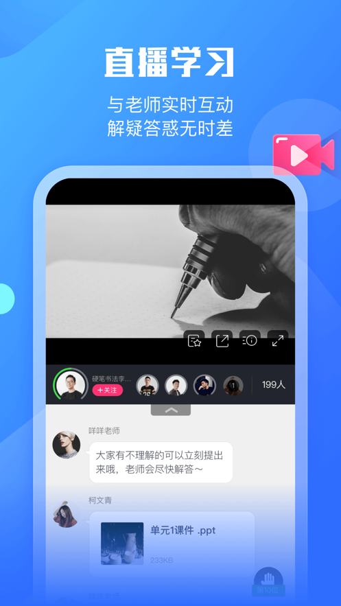 小墨督学4