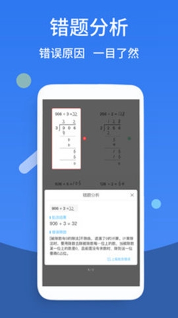 寒假作业大全1