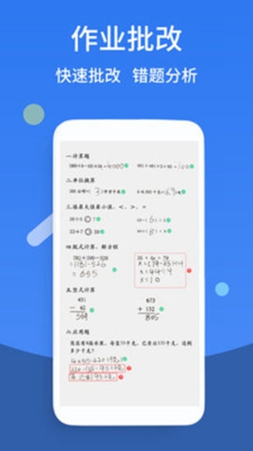寒假作业大全3
