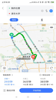 导航零号3