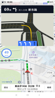 导航零号4