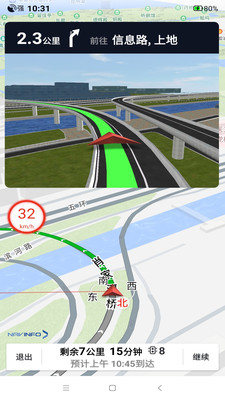 导航零号5