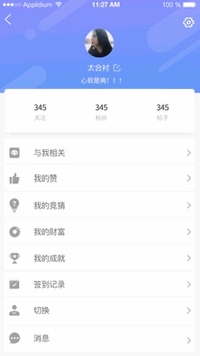 寻密1