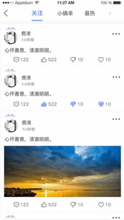 寻密2