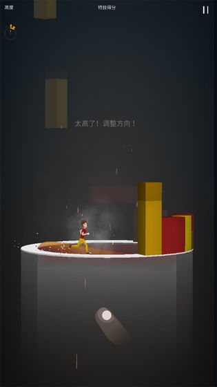 小人跑酷4