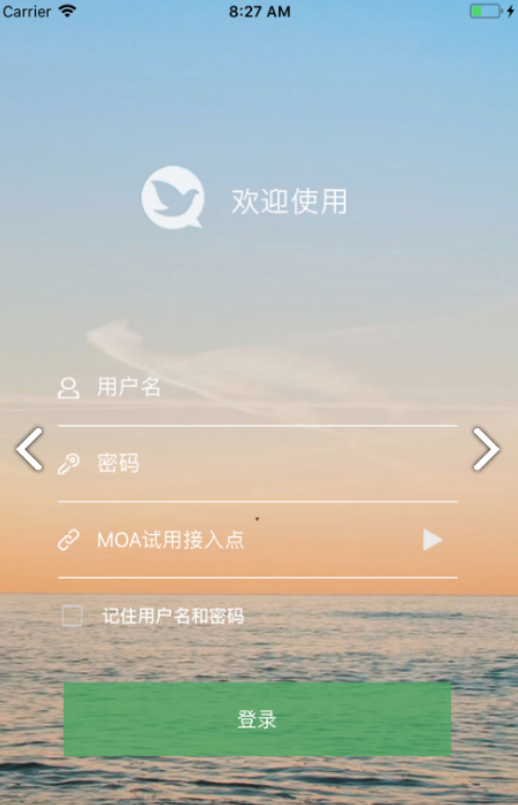 FlyChat(flychat飞聊)V1.5.1 安卓最新版0