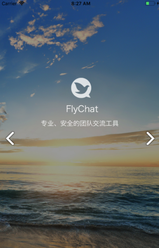 FlyChat(flychat飞聊)V1.5.1 安卓最新版1