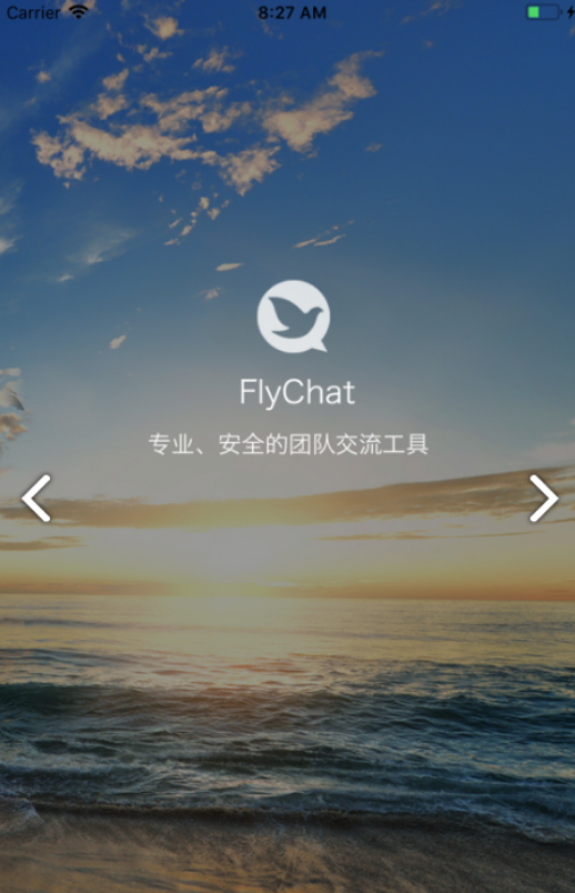 FlyChat(flychat飞聊)V1.5.1 安卓最新版2
