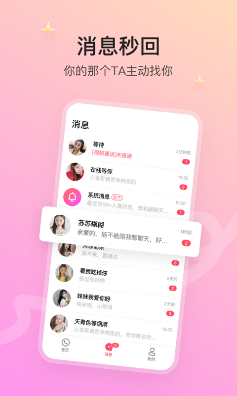 寻情1