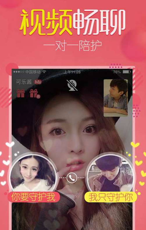 富聊1