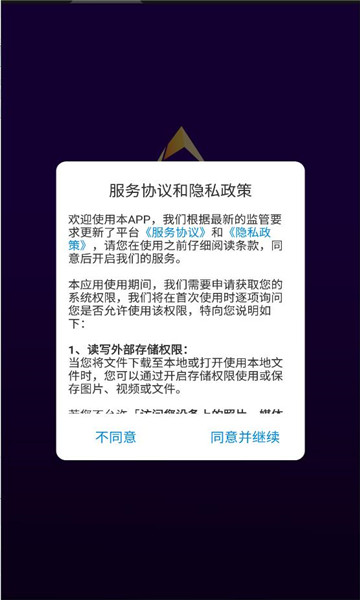 富油宝1