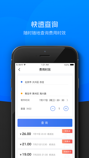 小哥工作台2
