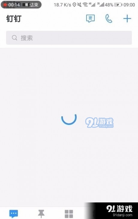 FreeClockIn3