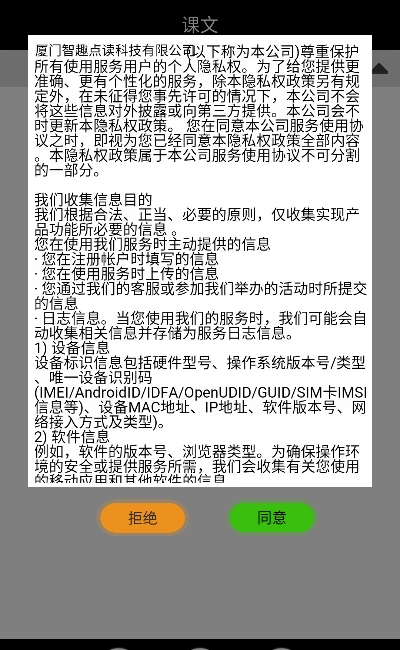 小学一年级下册数学3