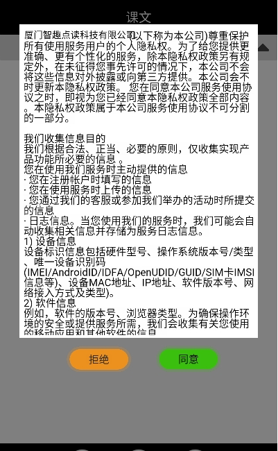 小学一年级下册数学2