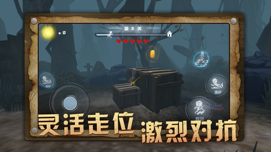 小小梦魇ios2