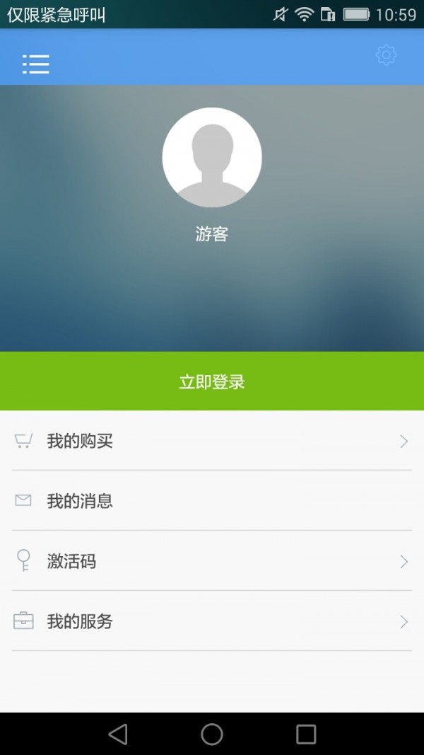 小学数学思维拓展32讲3