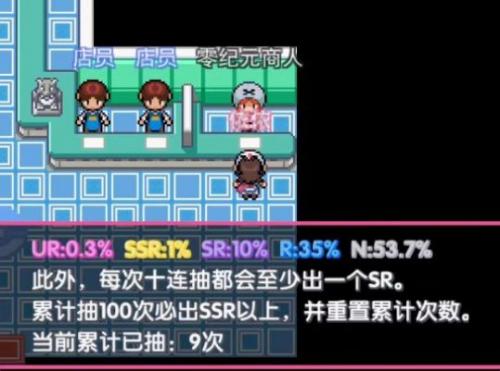 口袋妖怪零维e界1