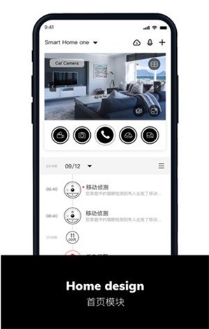 小威管家1