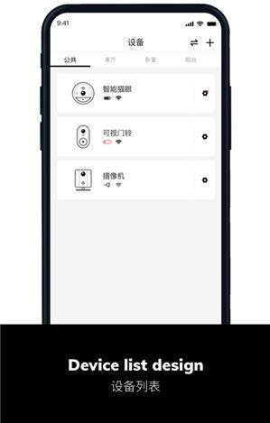 小威管家3