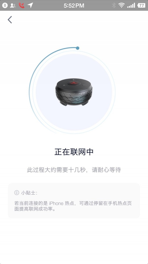 小宝驾到1