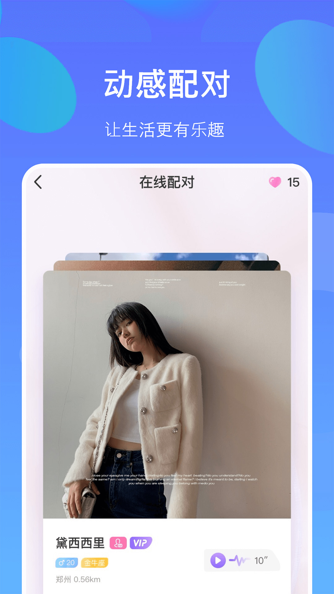 小寻觅1
