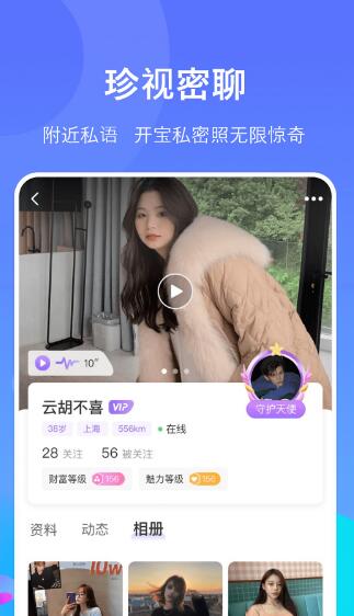 小寻觅3