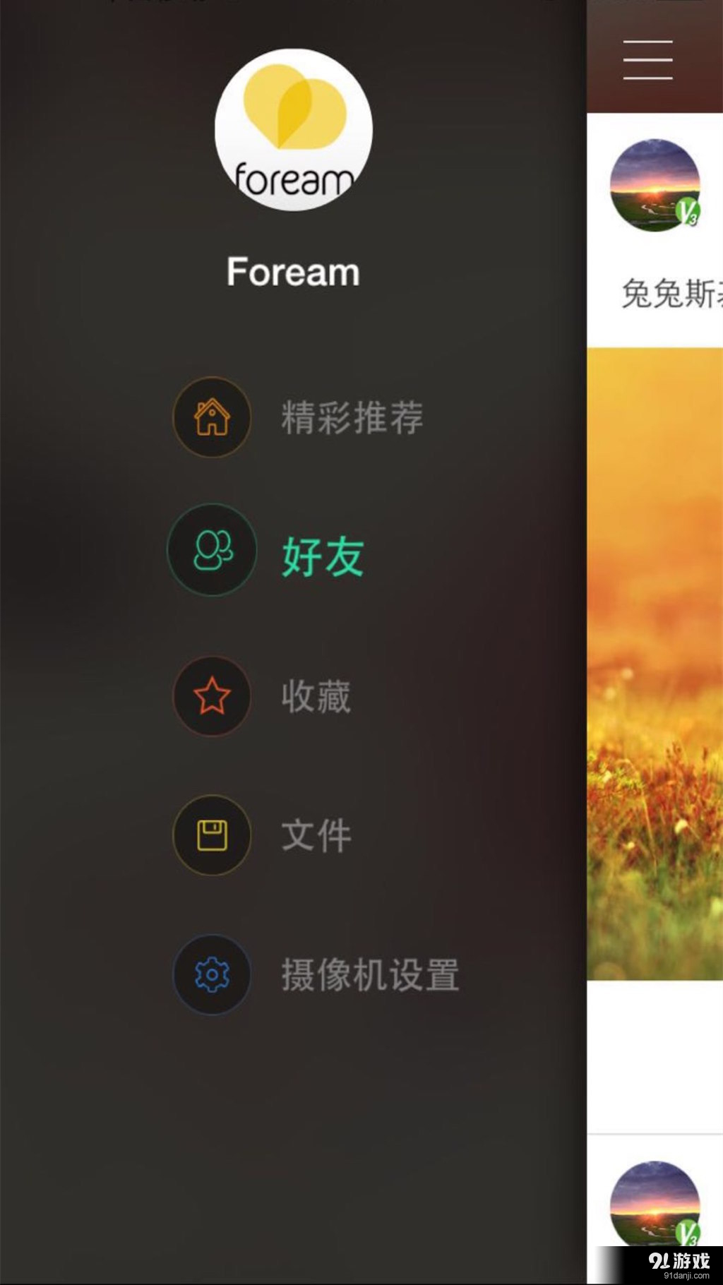 Foream Connect3