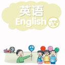 小学一年级上册译林英语电子版