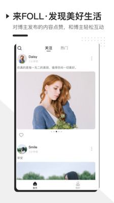 foll1