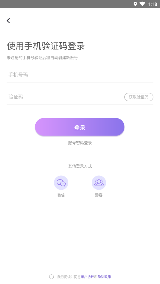 小妲己交友3