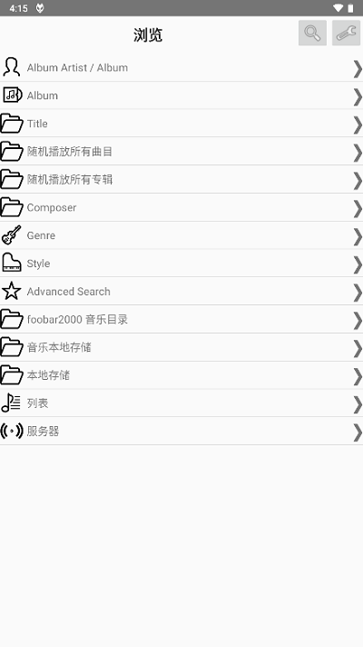 foobar2000中文版3