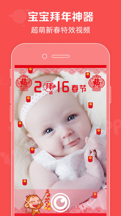 口袋宝宝app下载0